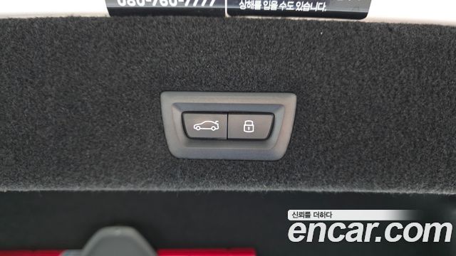 BMW 7-Series 2023 — photo 25