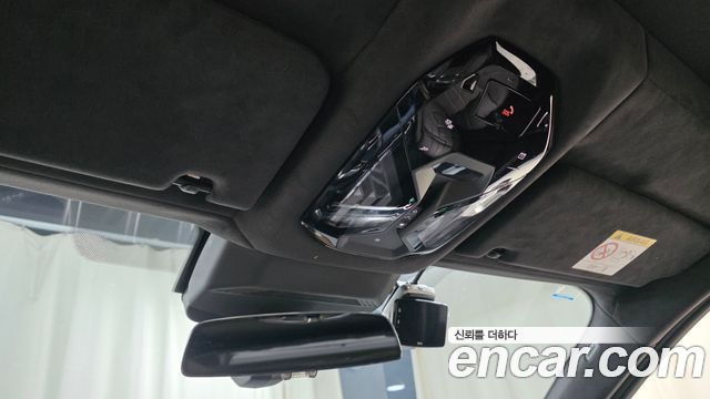 BMW 7-Series 2023 — photo 27