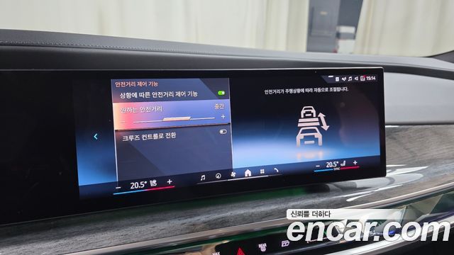 BMW 7-Series 2023 — photo 32