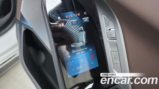 BMW 7-Series 2023 — photo 34