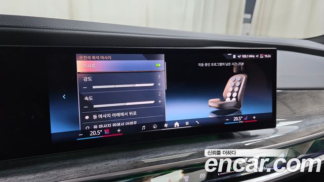 BMW 7-Series 2023 — photo 35