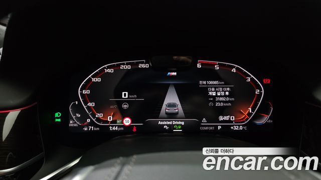 BMW 7-Series 2020 — photo 11