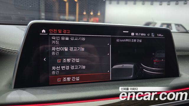 BMW 7-Series 2020 — photo 25