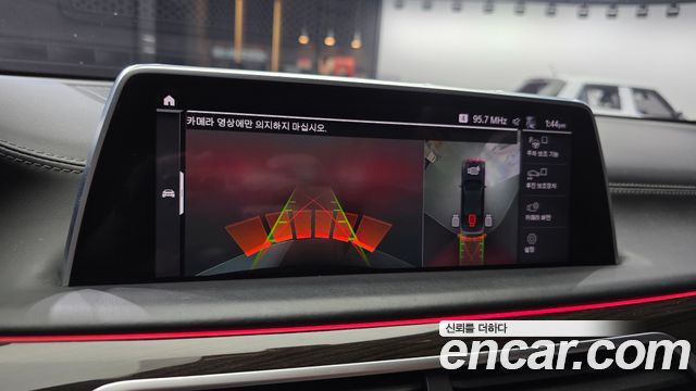 BMW 7-Series 2020 — photo 26
