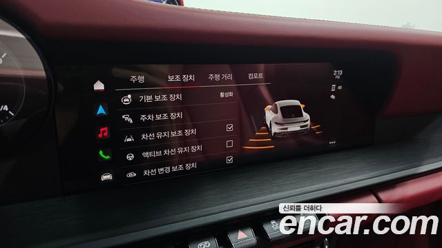 Porsche 911 2023 — photo 17