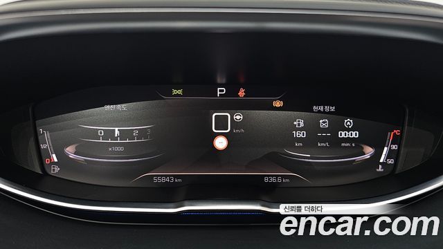 Peugeot 5008 2022 — photo 11