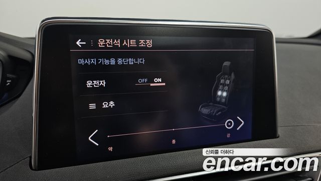 Peugeot 5008 2022 — photo 22