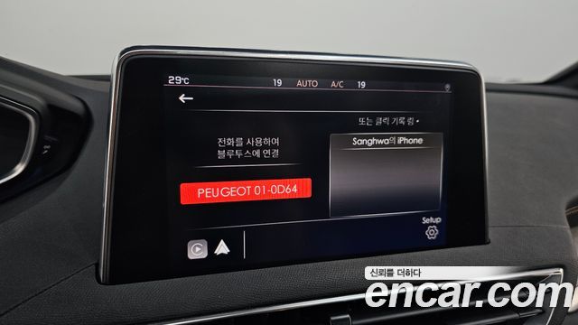 Peugeot 5008 2022 — photo 27