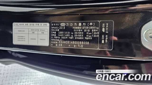 Kia Canival 2016 — photo 32