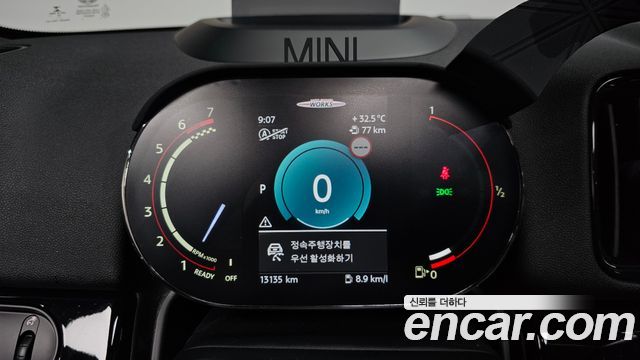 Mini Countryman 2023 — photo 11