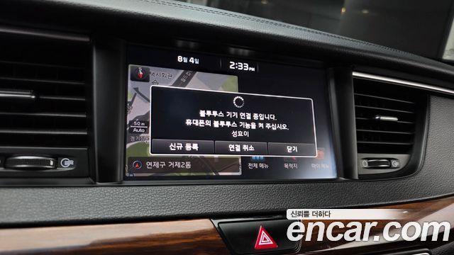 Kia K7 2017 — photo 14