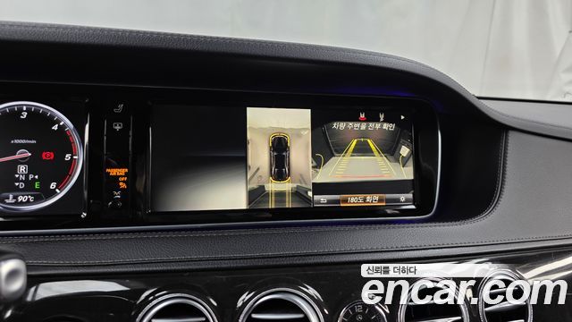 Mercedes-Benz S-Class 2016 — photo 15