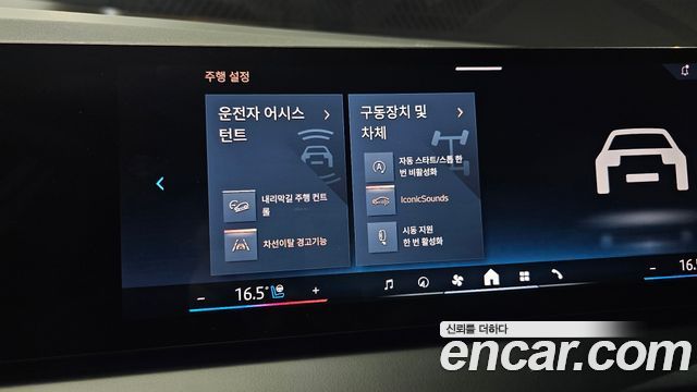 BMW X3 2025 — photo 27