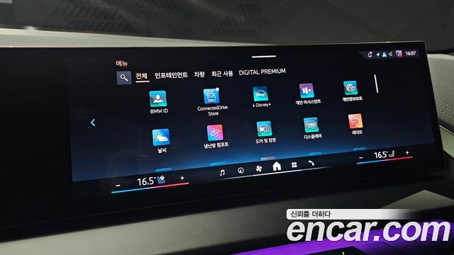 BMW X3 2025 — photo 28