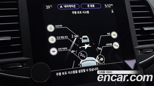 Renault Korea SM6 2023 — photo 27