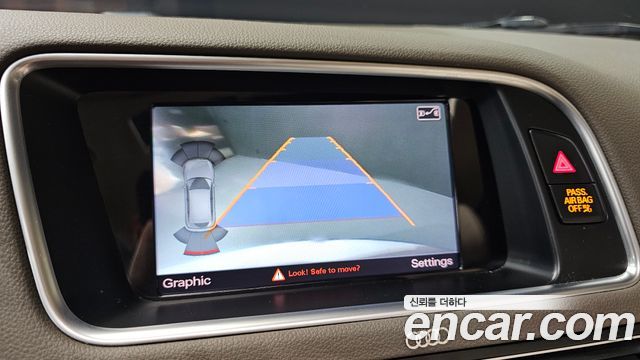 Audi Q5 2017 — photo 20