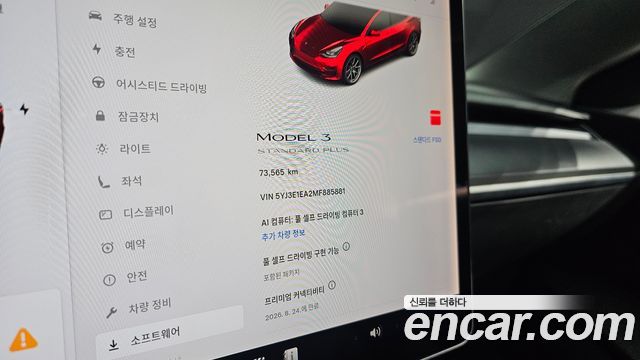 Tesla Model 3 2021 — photo 11