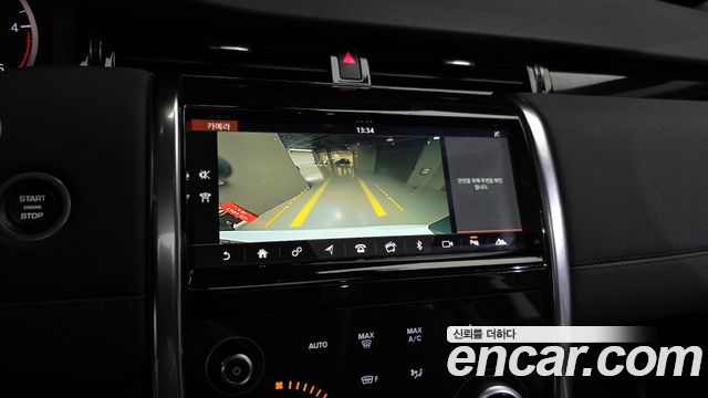 Land Rover Discovery Sport 2020 — photo 17