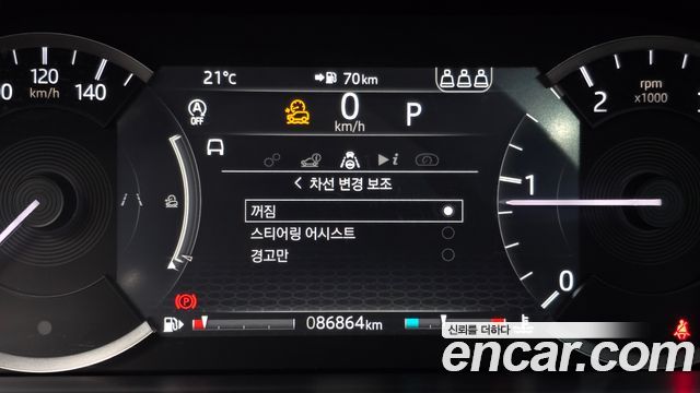 Land Rover Discovery Sport 2020 — photo 21