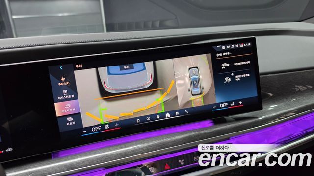 BMW 7-Series 2023 — photo 12