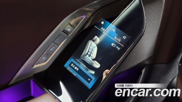 BMW 7-Series 2023 — photo 14