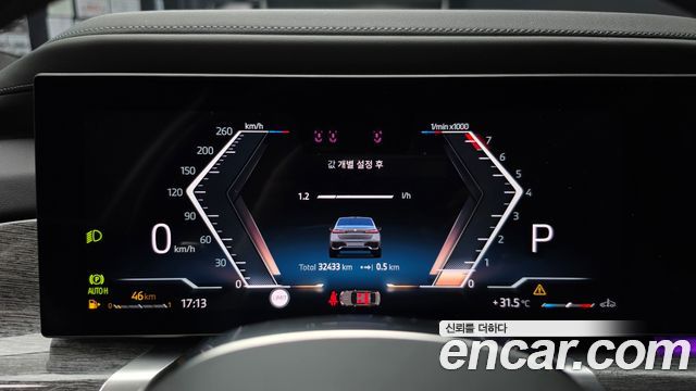 BMW 7-Series 2023 — photo 17