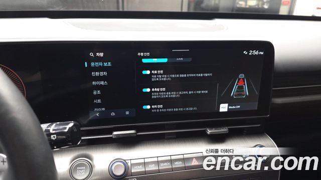 Hyundai Kona 2023 — photo 15