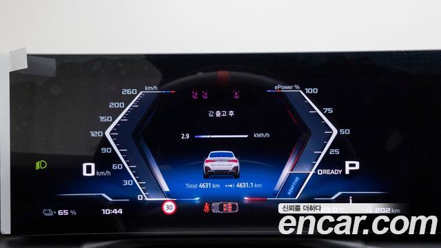 BMW i4 2025 — photo 8