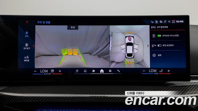 BMW i4 2025 — photo 17