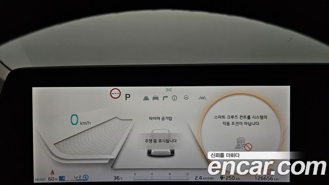 Kia EV6 2022 — photo 11