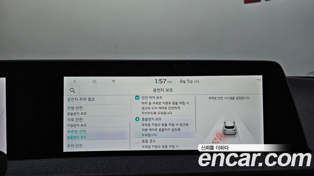 Kia EV6 2022 — photo 31