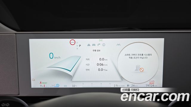 Hyundai Ioniq5 2024 — photo 8