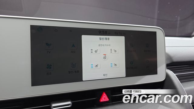 Hyundai Ioniq5 2024 — photo 18