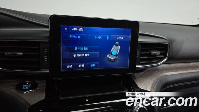 Ford Explorer 2021 — photo 25