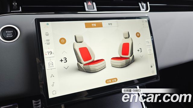 Land Rover Range Rover Evoque 2026 — photo 11