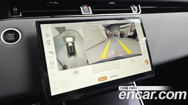 Land Rover Range Rover Evoque 2026 — photo 12