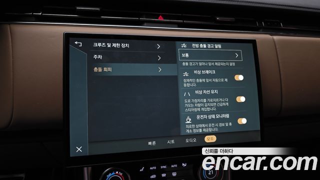 Land Rover Range Rover 2023 — photo 23