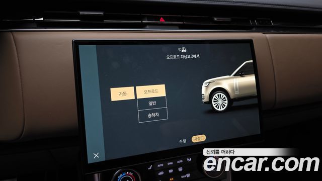 Land Rover Range Rover 2023 — photo 31