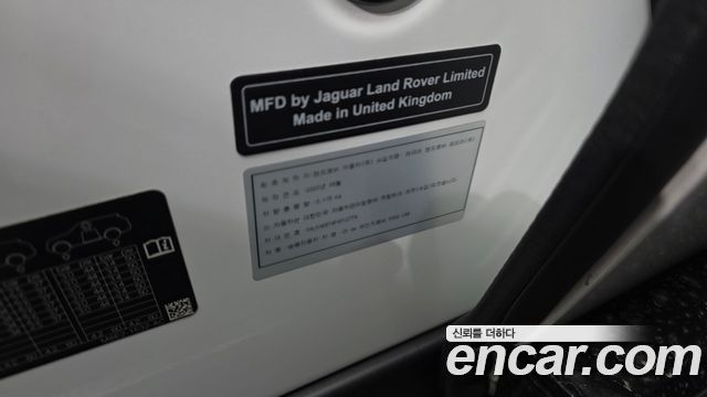 Land Rover Range Rover 2023 — photo 40