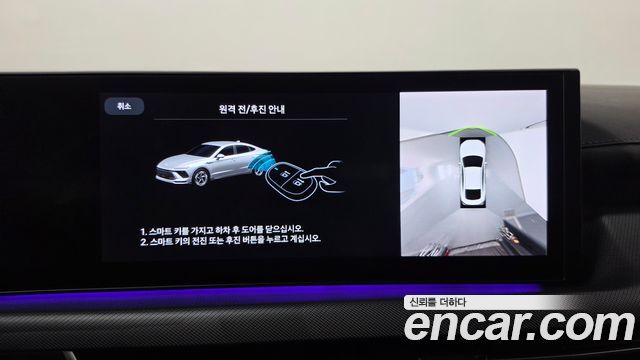 Hyundai Sonata 2024 — photo 29