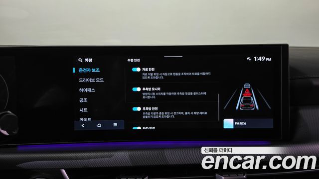 Hyundai Sonata 2024 — photo 30