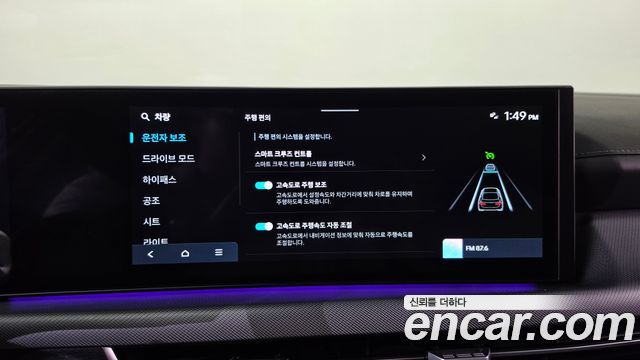 Hyundai Sonata 2024 — photo 35
