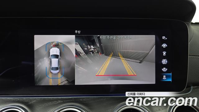 Mercedes-Benz E-Class 2023 — photo 20