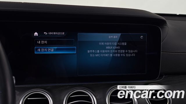 Mercedes-Benz E-Class 2023 — photo 32