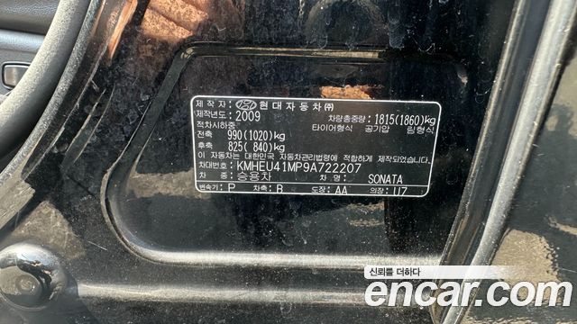 Hyundai Sonata 2009 — photo 18