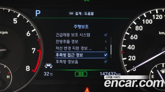 Genesis EQ900 2016 — photo 16