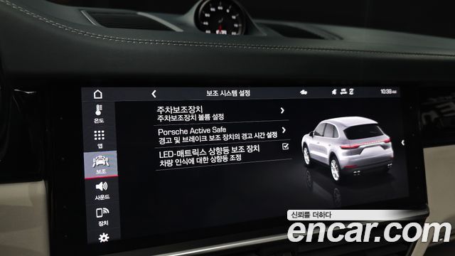 Porsche Cayenne 2020 — photo 22