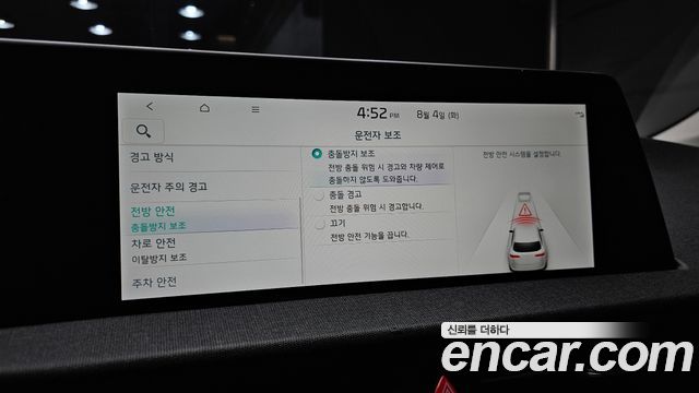 Kia EV6 2022 — photo 22