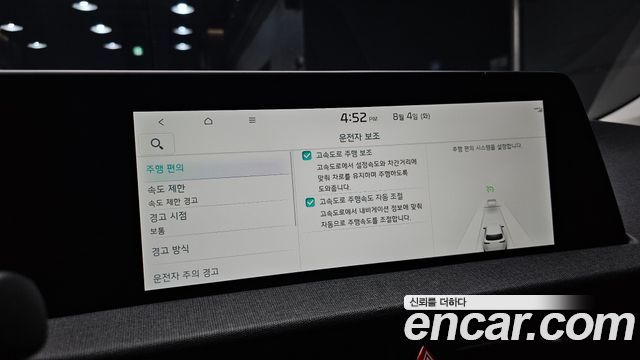 Kia EV6 2022 — photo 23