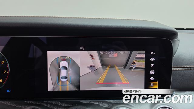 Mercedes-Benz E-Class 2023 — photo 14